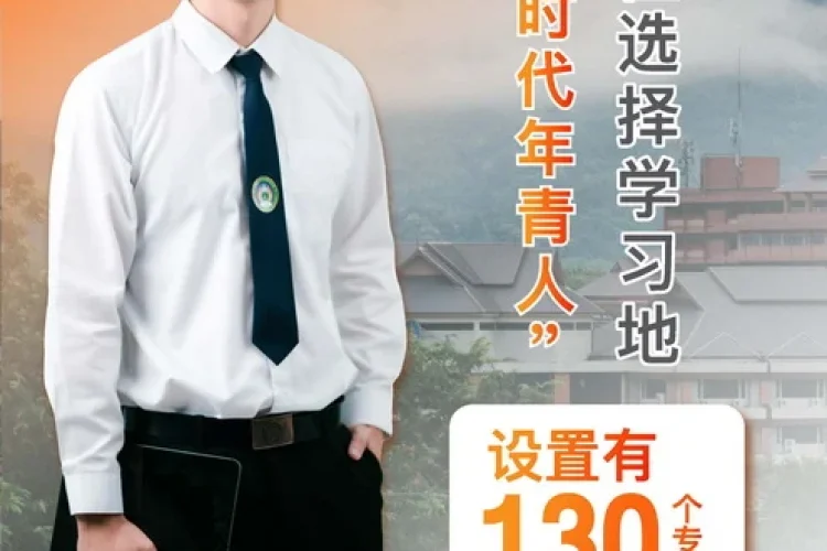 ภาษาจีน